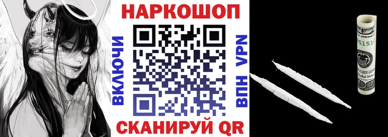Продажа наркотиков Донецк Амфетамин  МЕФ  ГАШ  Галлюциногенные грибы  МАРИХУАНА 