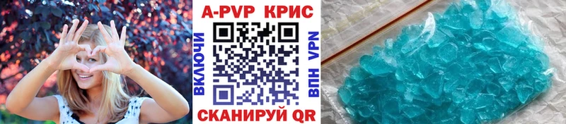 Alfa_PVP кристаллы  как найти закладки  shop телеграм  Донецк 
