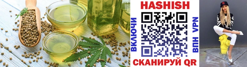 KRAKEN ТОР  Донецк  Cannafood конопля  закладки 