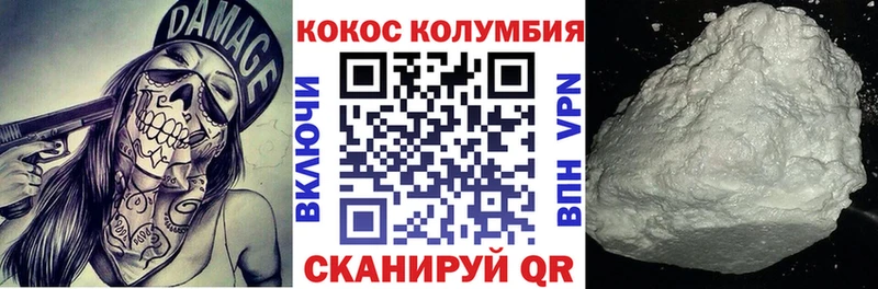 где можно купить наркотик  Донецк  COCAIN 97% 