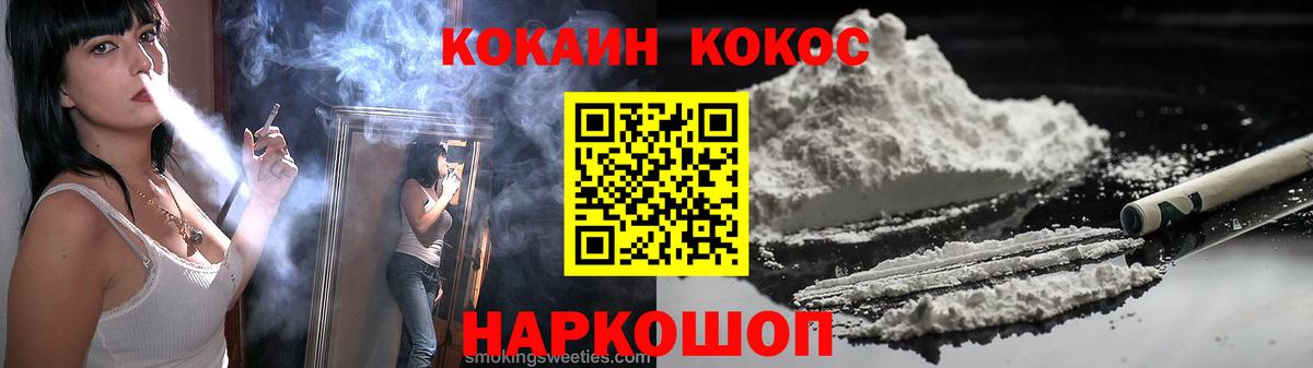 COCAIN VHQ  хочу наркоту  КОКАИН  Кокаин VHQ  Донецк 