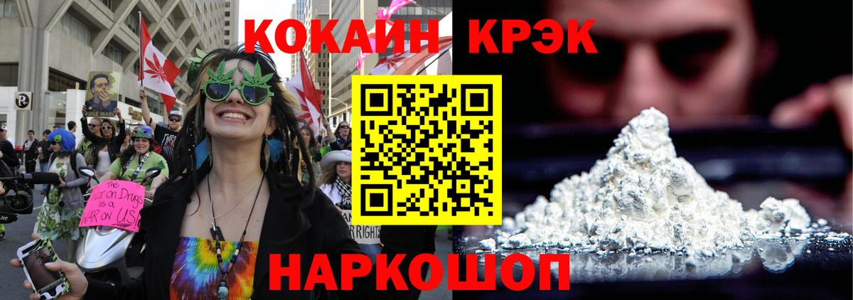 Кокаин Перу  КОКАИН Columbia  Донецк  Вход с VPN 