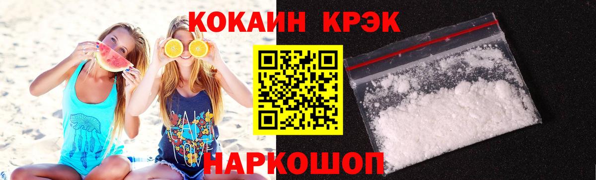 COCAIN VHQ Донецк