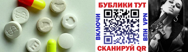 даркнет сайт Донецк Экстази Дубай