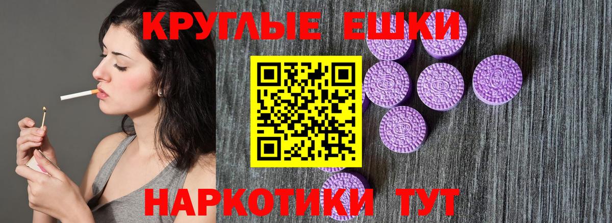 ЭКСТАЗИ XTC  Экстази  Донецк  Экстази MDMA 