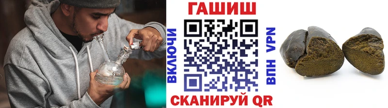 что такое Донецк Гашиш hashish