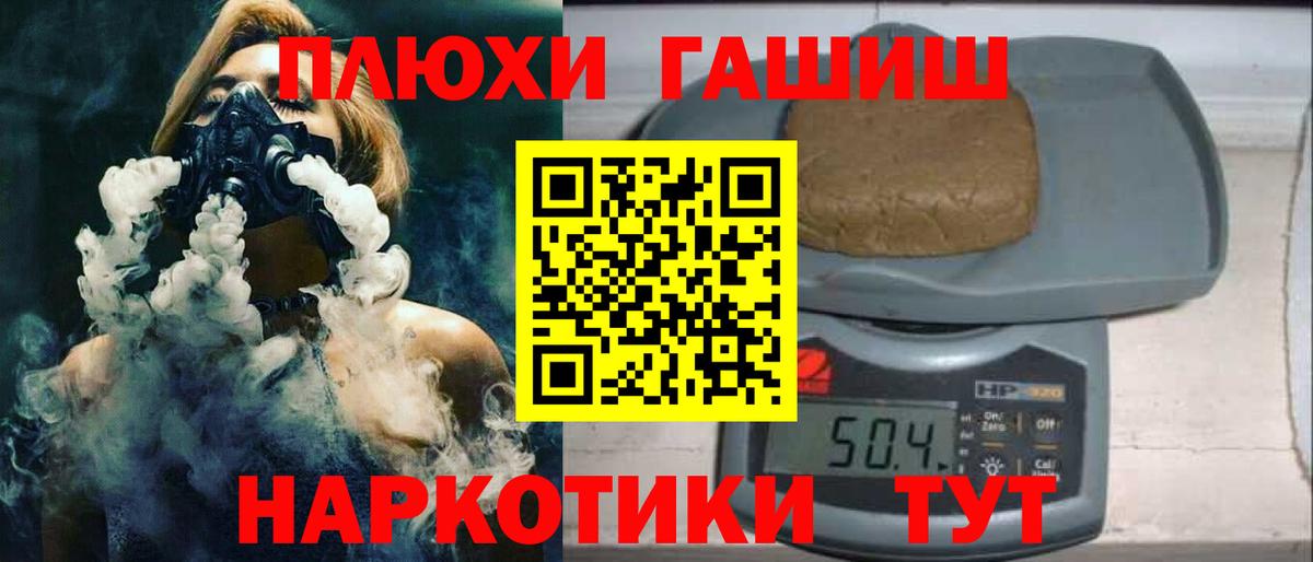 ГАШИШ ice o lator  Гашиш  Донецк  купить закладку  Гашиш 40% ТГК 