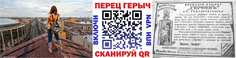 продажа наркотиков  blacksprut зеркало  ГЕРОИН Heroin  Донецк 