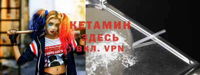 Кетамин ketamine Донецк