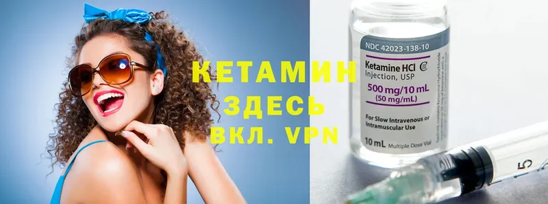 КЕТАМИН ketamine  наркота  Донецк 