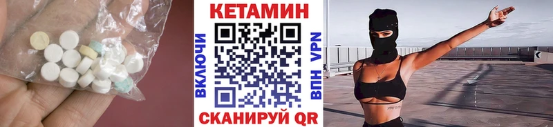 ОМГ ОМГ сайт  Донецк  КЕТАМИН ketamine  где купить наркоту 