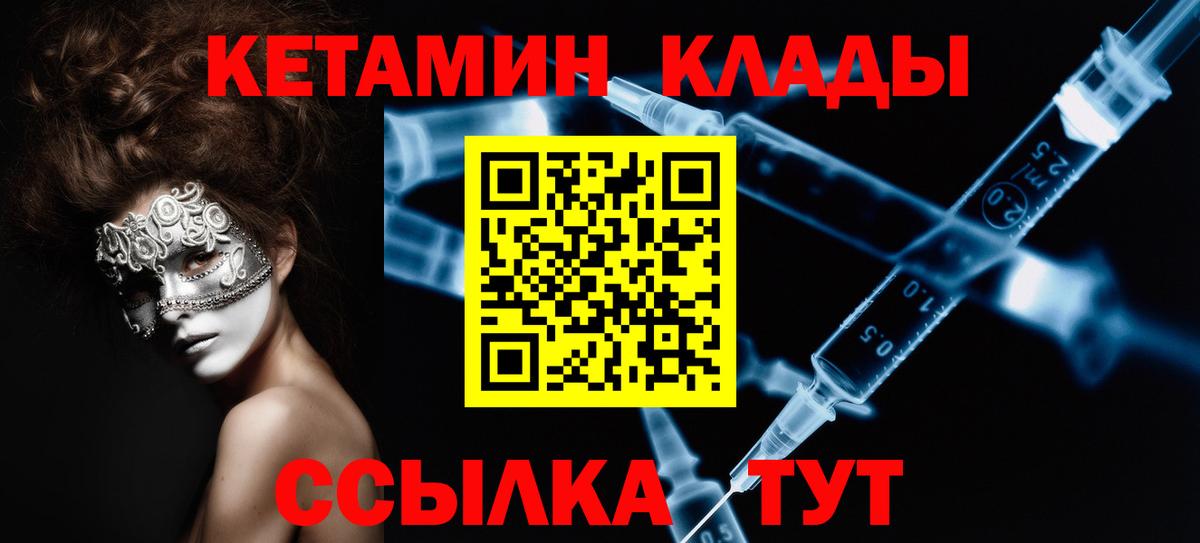 ГАШИШ Донецк