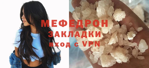 mdma Магадан