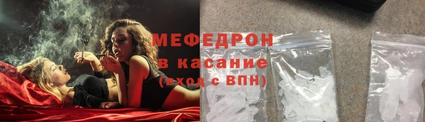 шишки Майский