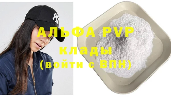 шишки Майский
