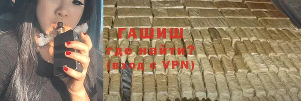дживик Белокуриха