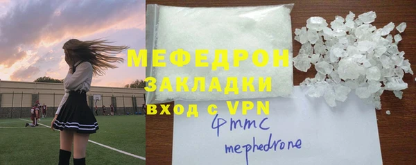 герыч Елизово