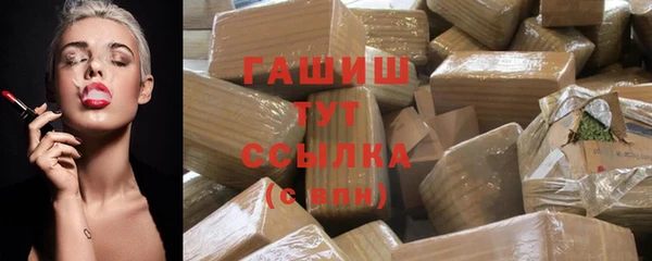 шишки Майский