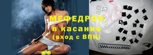 прущая мука Мегион