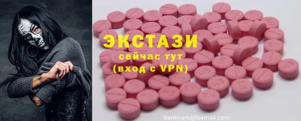шишки Майский
