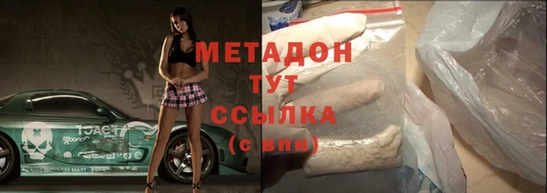 наркотики Медногорск