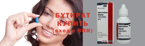 шишки Майский