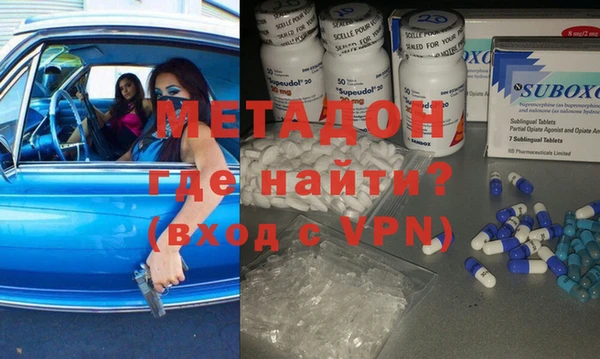 MDMA Premium VHQ Магас