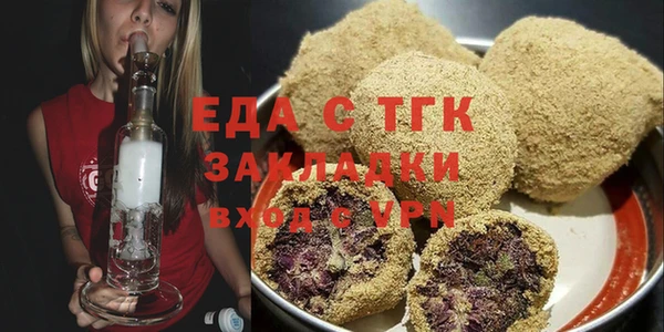 МДМА Елабуга
