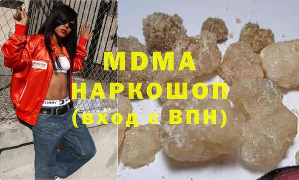 гашиш Вяземский