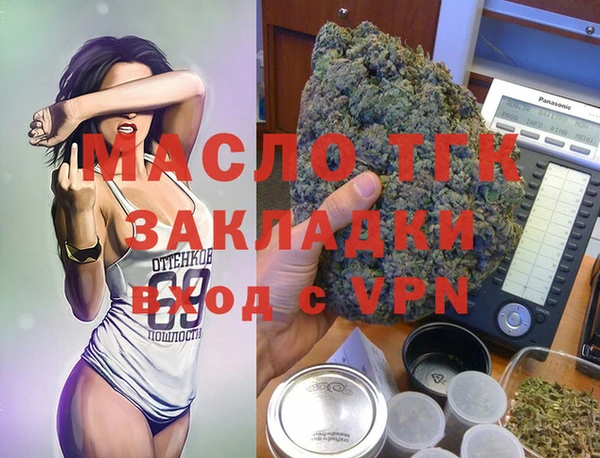 меф VHQ Вязьма