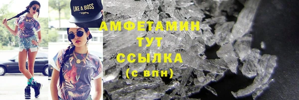 MDMA Premium VHQ Магас