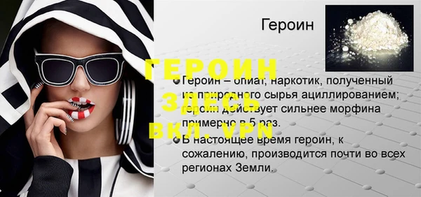 MDMA Premium VHQ Магас