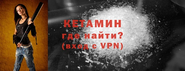 mdma Магадан