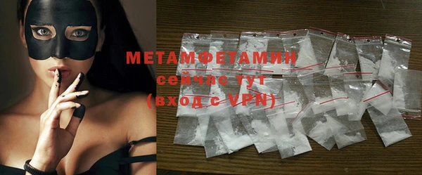 MDMA Premium VHQ Магас
