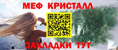 гидропоника Бийск