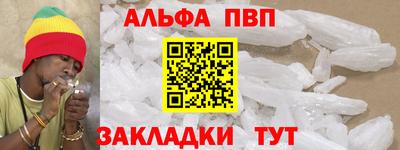 гидропоника Бийск