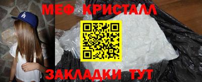 mix Волжский