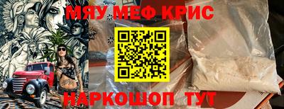 гашишное масло Волжск