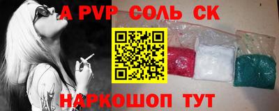 гашишное масло Волжск