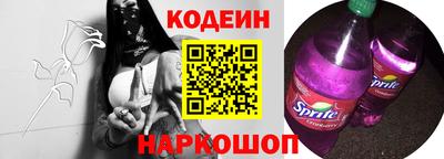 прущие грибы Волгодонск