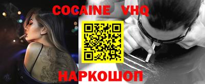 экстази Донецк