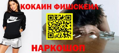 хмурый Беслан