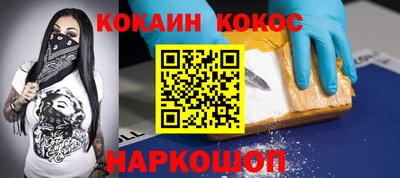 гашишное масло Волжск