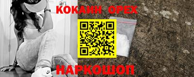 гашишное масло Волжск