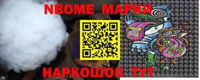 гашишное масло Волжск