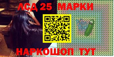 гидропоника Бийск