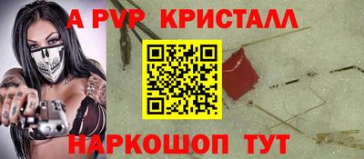прущий лед Заволжье