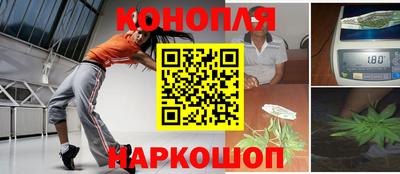 гашишное масло Волжск