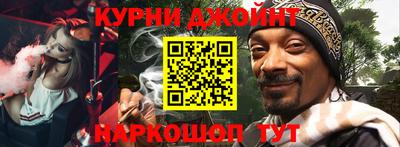 гидропоника Бийск