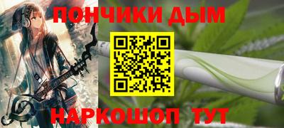 гашишное масло Волжск